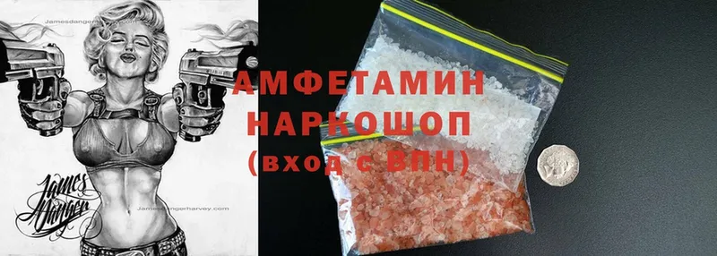 MEGA сайт  Бахчисарай  Amphetamine 97% 