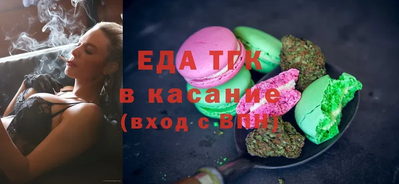 Cannafood конопля  blacksprut зеркало  Бахчисарай  где продают наркотики 