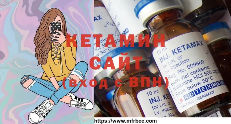 Кетамин ketamine  закладка  Бахчисарай 