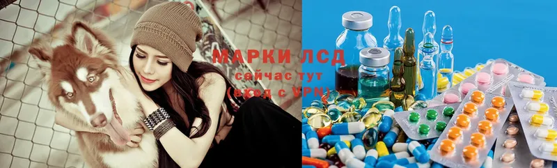 Лсд 25 экстази ecstasy  Бахчисарай 