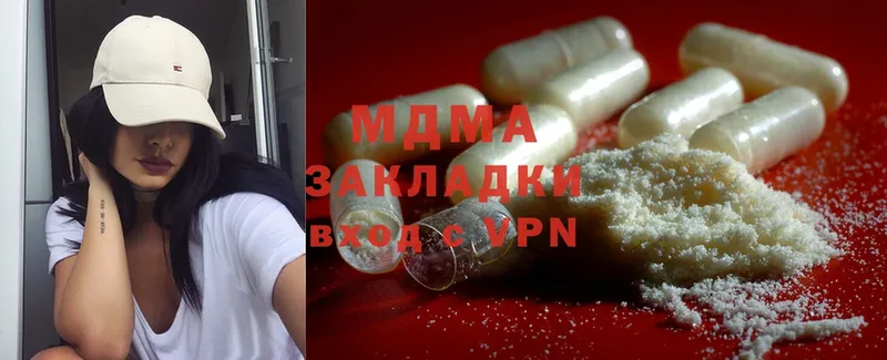 сколько стоит  Бахчисарай  MDMA Molly 